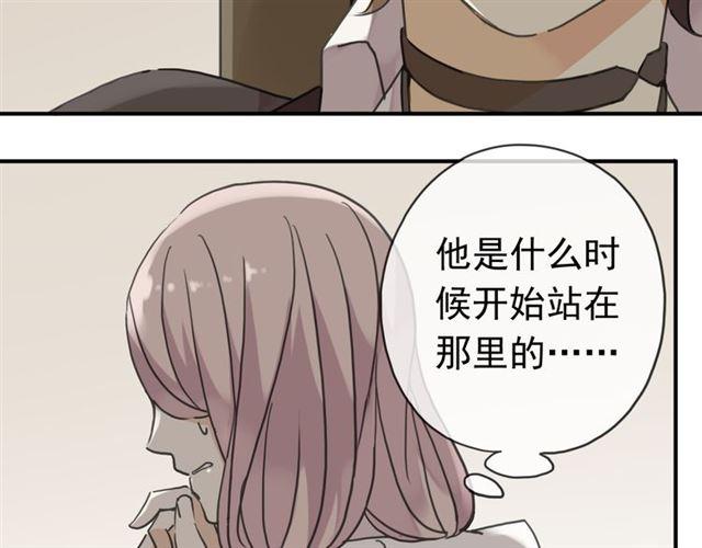 《甜美的咬痕》漫画最新章节第9话 心动的感觉免费下拉式在线观看章节第【30】张图片