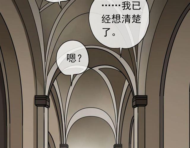 《甜美的咬痕》漫画最新章节第9话 心动的感觉免费下拉式在线观看章节第【35】张图片