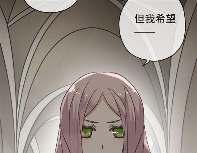 《甜美的咬痕》漫画最新章节第9话 心动的感觉免费下拉式在线观看章节第【39】张图片