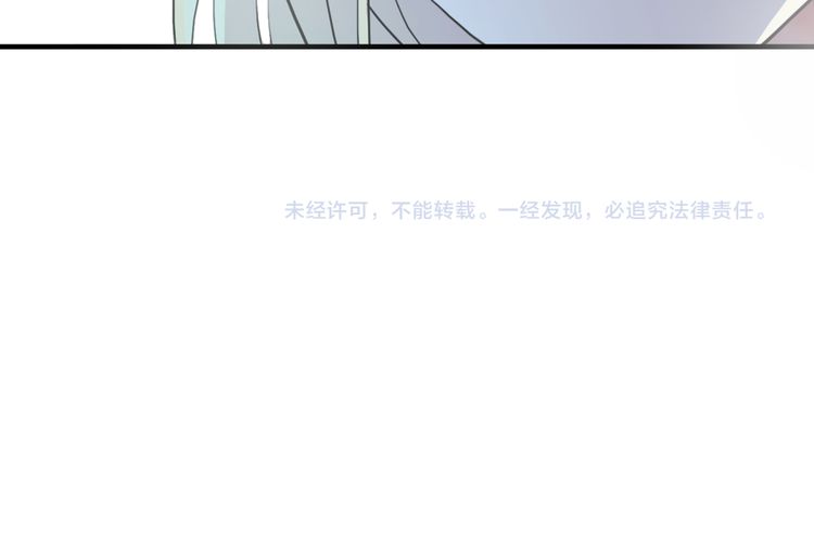 《甜美的咬痕》漫画最新章节誓约篇 第30话 霸道老公登场免费下拉式在线观看章节第【124】张图片