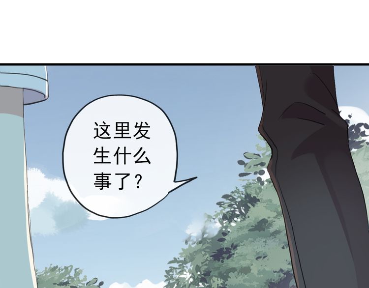 《甜美的咬痕》漫画最新章节誓约篇 第31话 护驾来迟！免费下拉式在线观看章节第【24】张图片