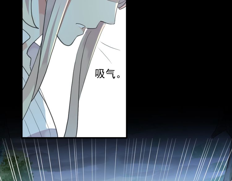 《甜美的咬痕》漫画最新章节誓约篇 第31话 护驾来迟！免费下拉式在线观看章节第【60】张图片