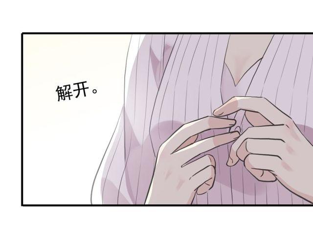 《甜美的咬痕》漫画最新章节誓约篇 第32话 浓浓的醋意免费下拉式在线观看章节第【114】张图片