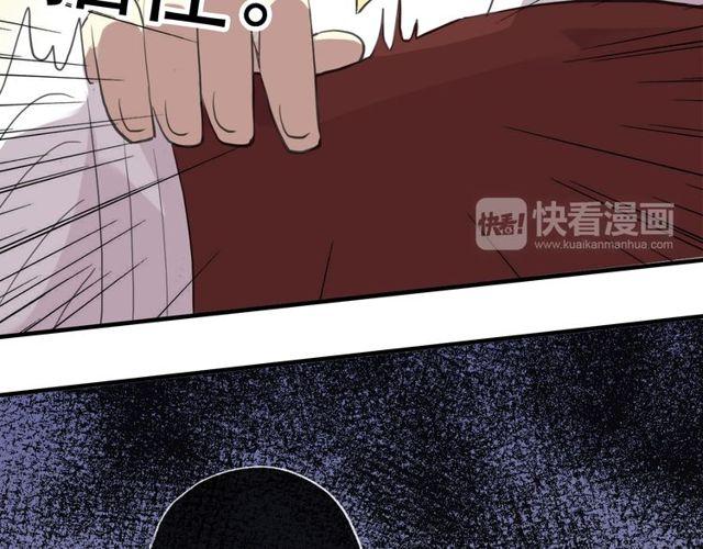 《甜美的咬痕》漫画最新章节誓约篇 第32话 浓浓的醋意免费下拉式在线观看章节第【89】张图片