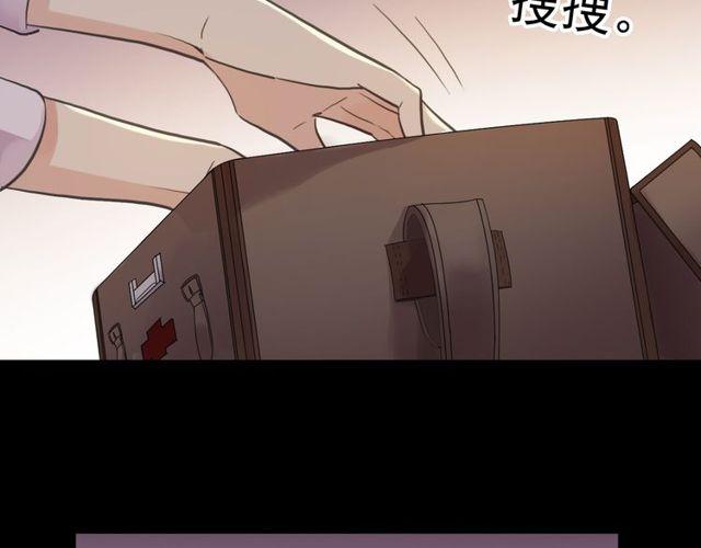 《甜美的咬痕》漫画最新章节誓约篇 第34话 埋伏！免费下拉式在线观看章节第【112】张图片