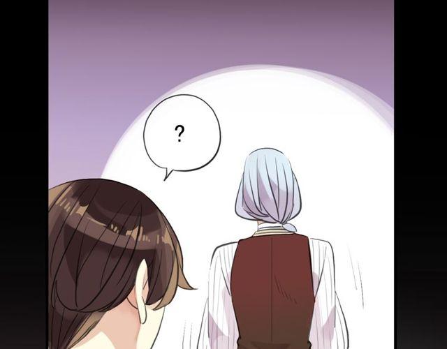 《甜美的咬痕》漫画最新章节誓约篇 第34话 埋伏！免费下拉式在线观看章节第【113】张图片