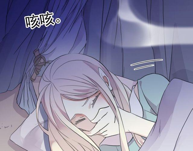 《甜美的咬痕》漫画最新章节誓约篇 第34话 埋伏！免费下拉式在线观看章节第【19】张图片