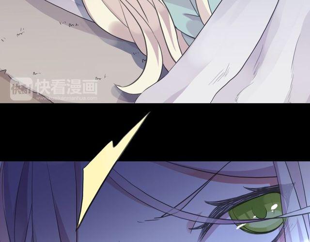 《甜美的咬痕》漫画最新章节誓约篇 第34话 埋伏！免费下拉式在线观看章节第【20】张图片