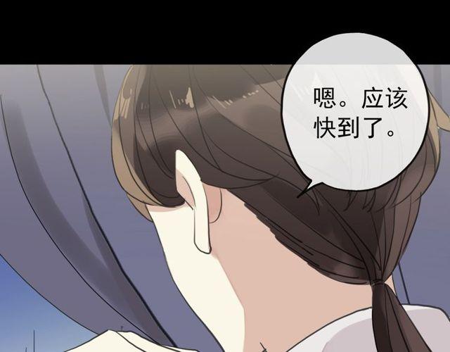 《甜美的咬痕》漫画最新章节誓约篇 第34话 埋伏！免费下拉式在线观看章节第【58】张图片