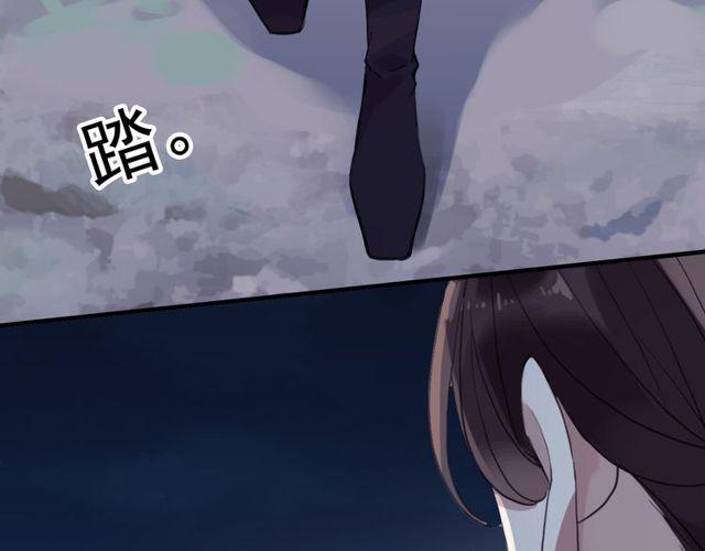 《甜美的咬痕》漫画最新章节誓约篇 第34话 埋伏！免费下拉式在线观看章节第【78】张图片