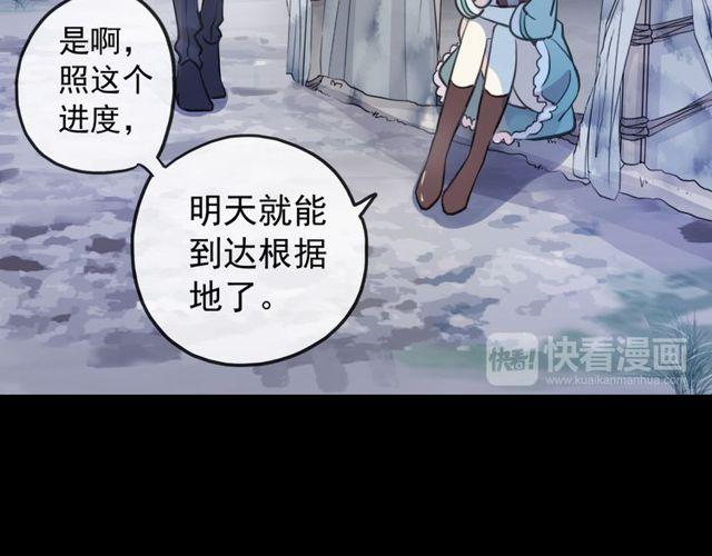 《甜美的咬痕》漫画最新章节誓约篇 第34话 埋伏！免费下拉式在线观看章节第【8】张图片