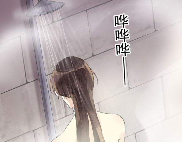 《甜美的咬痕》漫画最新章节誓约篇 第35话 有你才完整免费下拉式在线观看章节第【61】张图片