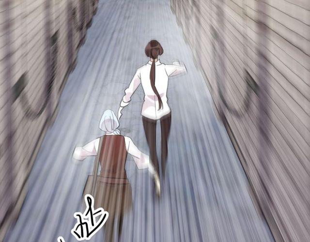 《甜美的咬痕》漫画最新章节誓约篇 第36话 惊天阴谋免费下拉式在线观看章节第【21】张图片