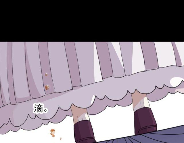 《甜美的咬痕》漫画最新章节誓约篇 第36话 惊天阴谋免费下拉式在线观看章节第【73】张图片