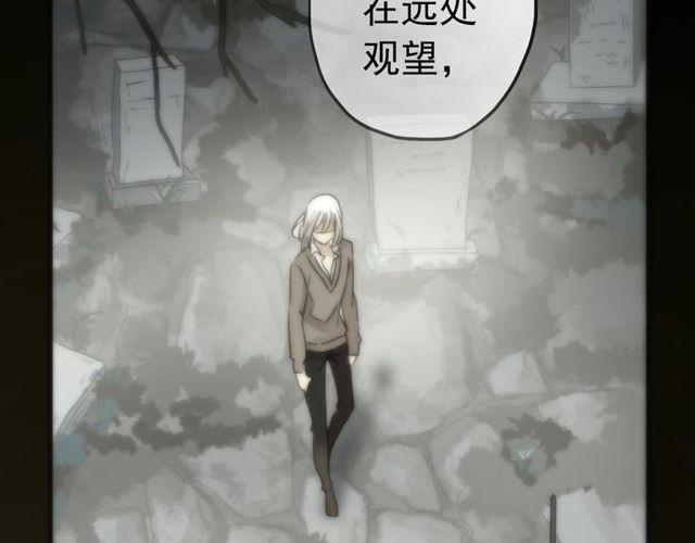 《甜美的咬痕》漫画最新章节誓约篇 第37话 无法回应的心免费下拉式在线观看章节第【112】张图片