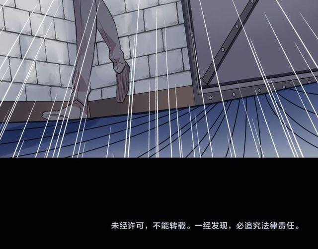 《甜美的咬痕》漫画最新章节誓约篇 第37话 无法回应的心免费下拉式在线观看章节第【127】张图片