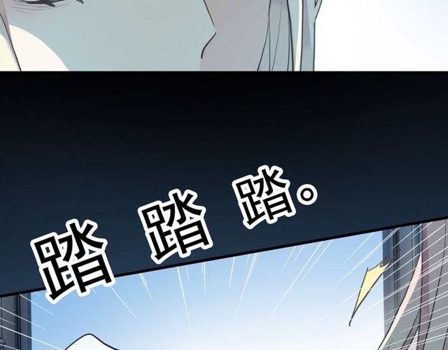 《甜美的咬痕》漫画最新章节誓约篇 第37话 无法回应的心免费下拉式在线观看章节第【39】张图片