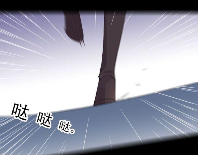 《甜美的咬痕》漫画最新章节誓约篇 第37话 无法回应的心免费下拉式在线观看章节第【7】张图片