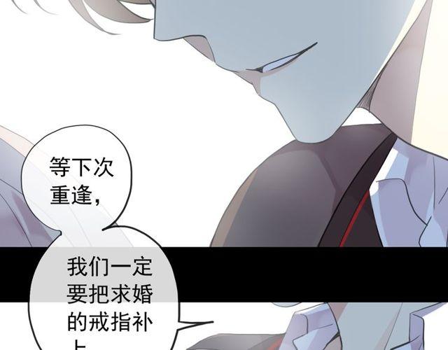 《甜美的咬痕》漫画最新章节誓约篇 第38话 你是我的信念免费下拉式在线观看章节第【106】张图片