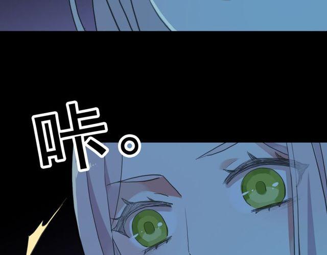 《甜美的咬痕》漫画最新章节誓约篇 第38话 你是我的信念免费下拉式在线观看章节第【164】张图片