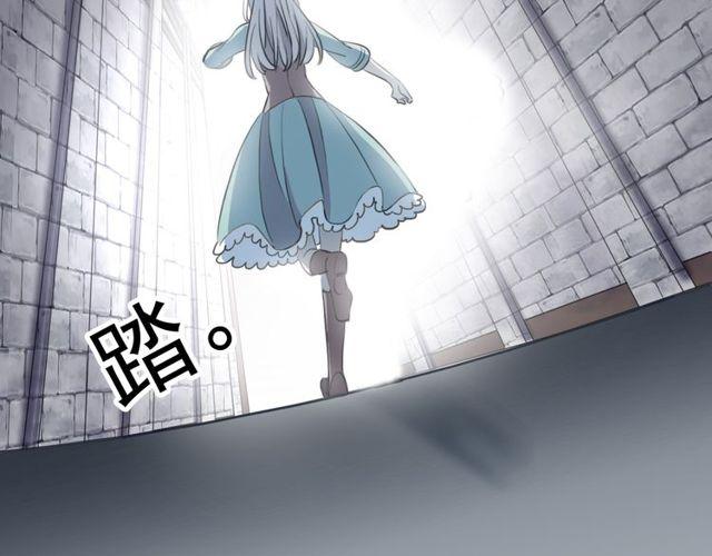 《甜美的咬痕》漫画最新章节誓约篇 第38话 你是我的信念免费下拉式在线观看章节第【174】张图片