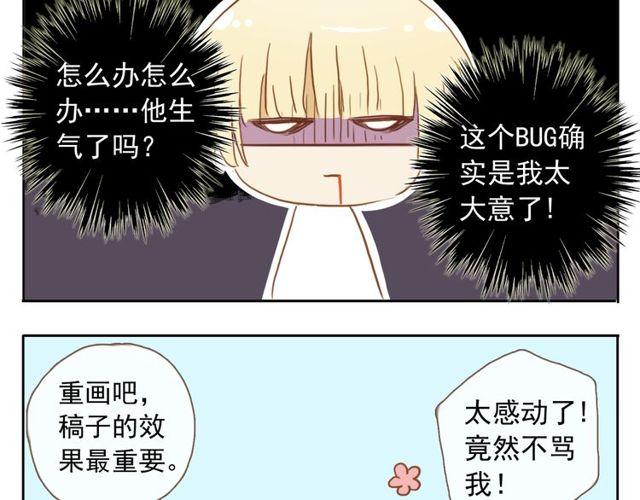 《甜美的咬痕》漫画最新章节誓约篇 第38话 你是我的信念免费下拉式在线观看章节第【180】张图片