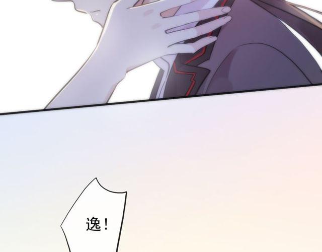 《甜美的咬痕》漫画最新章节誓约篇 第38话 你是我的信念免费下拉式在线观看章节第【90】张图片