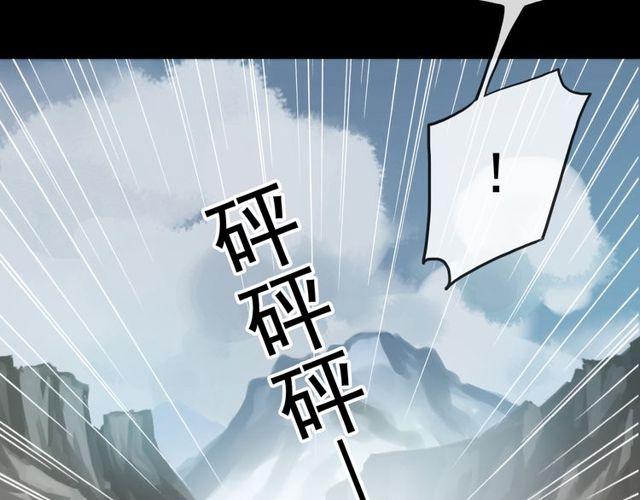 《甜美的咬痕》漫画最新章节誓约篇 第39话 激战在即免费下拉式在线观看章节第【48】张图片