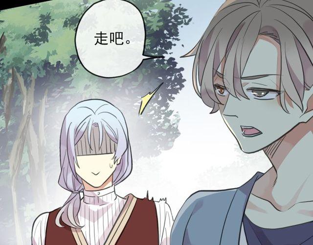 《甜美的咬痕》漫画最新章节誓约篇 第39话 激战在即免费下拉式在线观看章节第【65】张图片