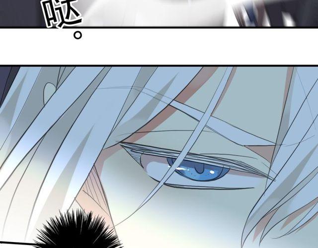 《甜美的咬痕》漫画最新章节誓约篇 第39话 激战在即免费下拉式在线观看章节第【87】张图片