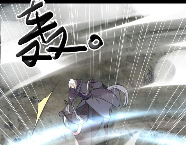 《甜美的咬痕》漫画最新章节誓约篇 第40话 以爱为名免费下拉式在线观看章节第【40】张图片