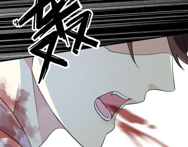 《甜美的咬痕》漫画最新章节誓约篇 第41话 觉醒！免费下拉式在线观看章节第【124】张图片