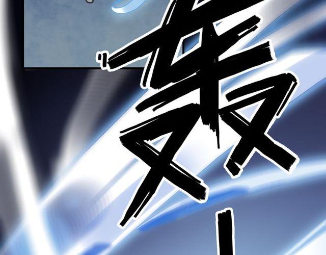 《甜美的咬痕》漫画最新章节誓约篇 第41话 觉醒！免费下拉式在线观看章节第【49】张图片