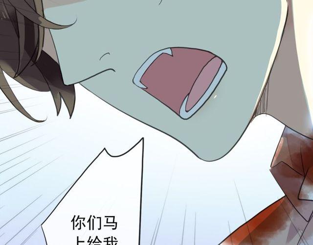 《甜美的咬痕》漫画最新章节誓约篇 第41话 觉醒！免费下拉式在线观看章节第【64】张图片