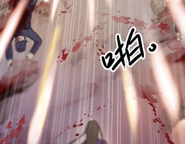 《甜美的咬痕》漫画最新章节誓约篇 第42话 联合杀敌！免费下拉式在线观看章节第【128】张图片