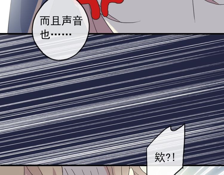 《甜美的咬痕》漫画最新章节誓约篇 番外篇 战场上的狗粮免费下拉式在线观看章节第【18】张图片