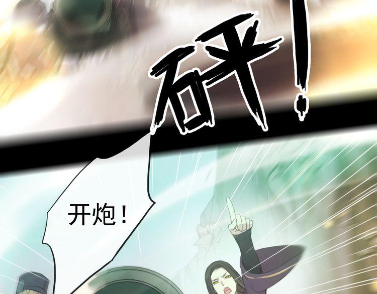 《甜美的咬痕》漫画最新章节誓约篇 第43话 哥哥免费下拉式在线观看章节第【69】张图片