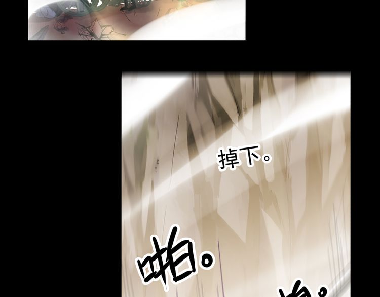 《甜美的咬痕》漫画最新章节誓约篇 第43话 哥哥免费下拉式在线观看章节第【77】张图片