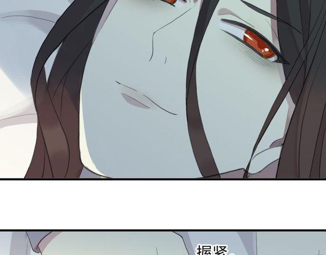 《甜美的咬痕》漫画最新章节誓约篇 第44话 兄长的守护免费下拉式在线观看章节第【101】张图片