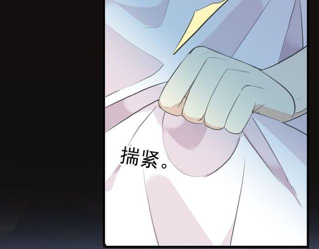 《甜美的咬痕》漫画最新章节誓约篇 第45话 过我的人生！免费下拉式在线观看章节第【18】张图片