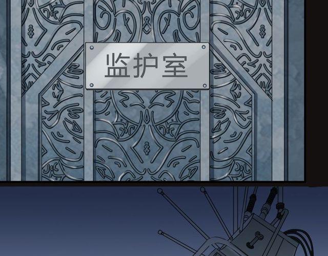 《甜美的咬痕》漫画最新章节誓约篇 第45话 过我的人生！免费下拉式在线观看章节第【23】张图片