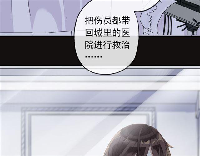 《甜美的咬痕》漫画最新章节誓约篇 第45话 过我的人生！免费下拉式在线观看章节第【27】张图片