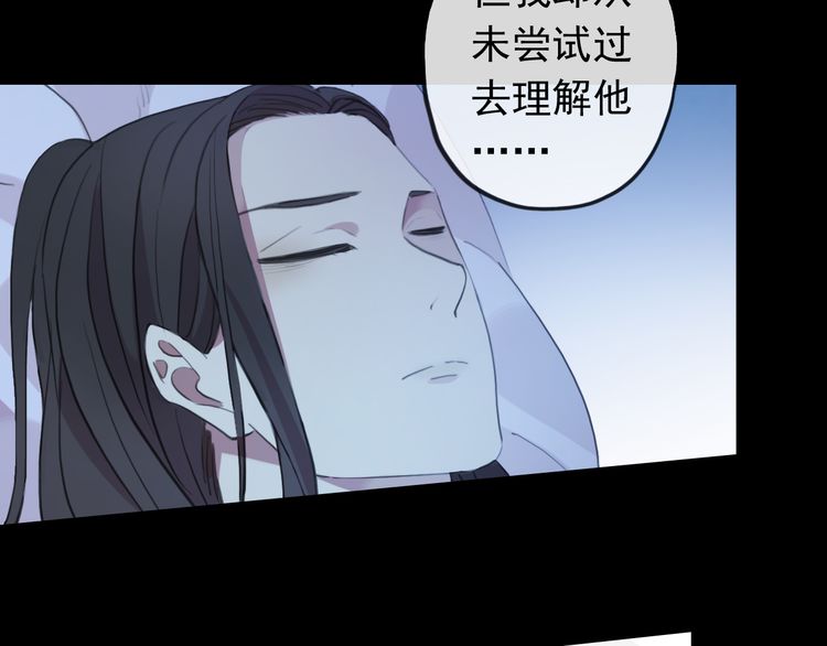 《甜美的咬痕》漫画最新章节誓约篇 第45话 过我的人生！免费下拉式在线观看章节第【37】张图片