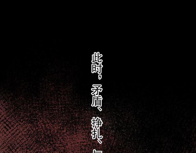 《甜美的咬痕》漫画最新章节誓约篇 第45话 过我的人生！免费下拉式在线观看章节第【56】张图片