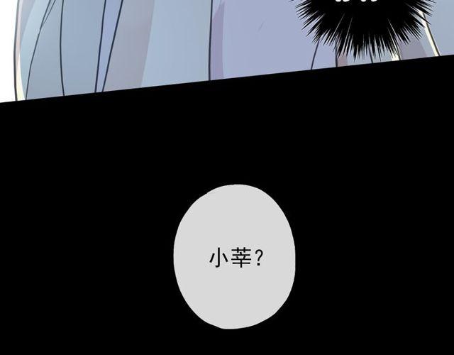 《甜美的咬痕》漫画最新章节誓约篇 第45话 过我的人生！免费下拉式在线观看章节第【63】张图片