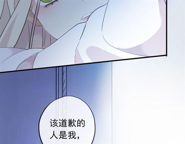 《甜美的咬痕》漫画最新章节誓约篇 第45话 过我的人生！免费下拉式在线观看章节第【70】张图片