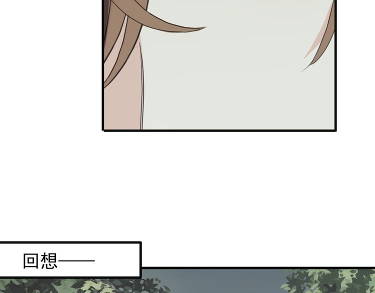 《甜美的咬痕》漫画最新章节誓约篇 第46话 托付给我吧免费下拉式在线观看章节第【63】张图片