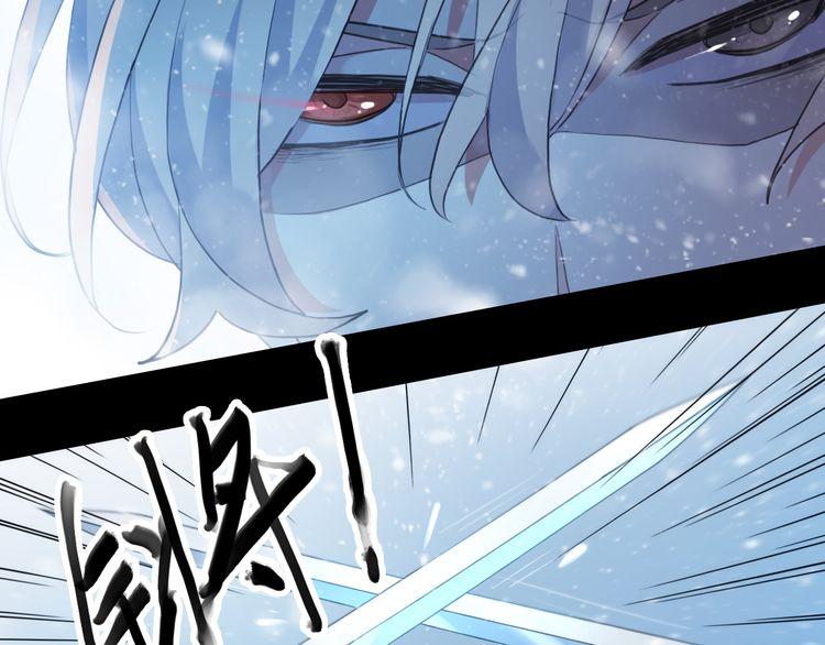 《甜美的咬痕》漫画最新章节誓约篇 第47话 计中计！免费下拉式在线观看章节第【23】张图片