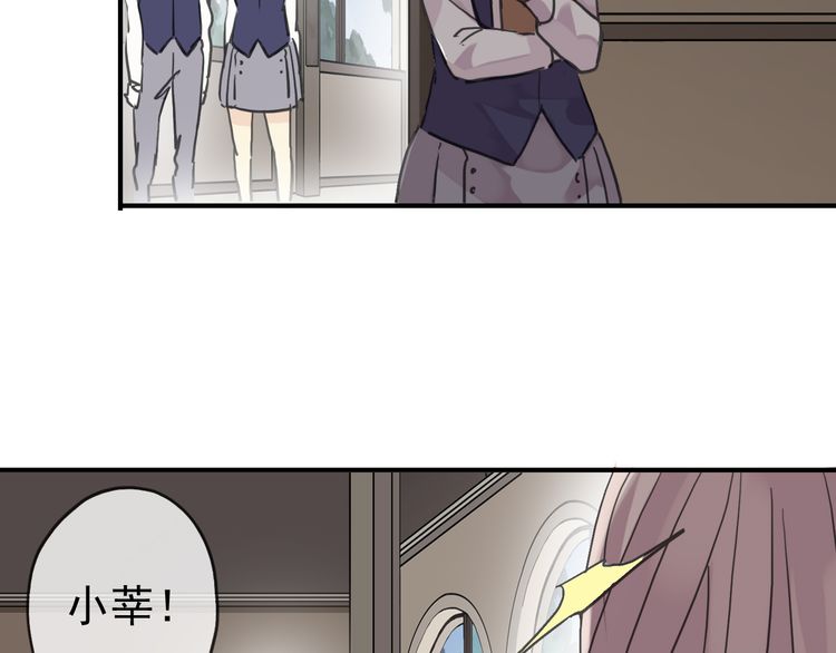 《甜美的咬痕》漫画最新章节第11话 我是你的唯一免费下拉式在线观看章节第【42】张图片