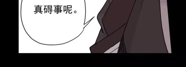 《甜美的咬痕》漫画最新章节第11话 我是你的唯一免费下拉式在线观看章节第【9】张图片